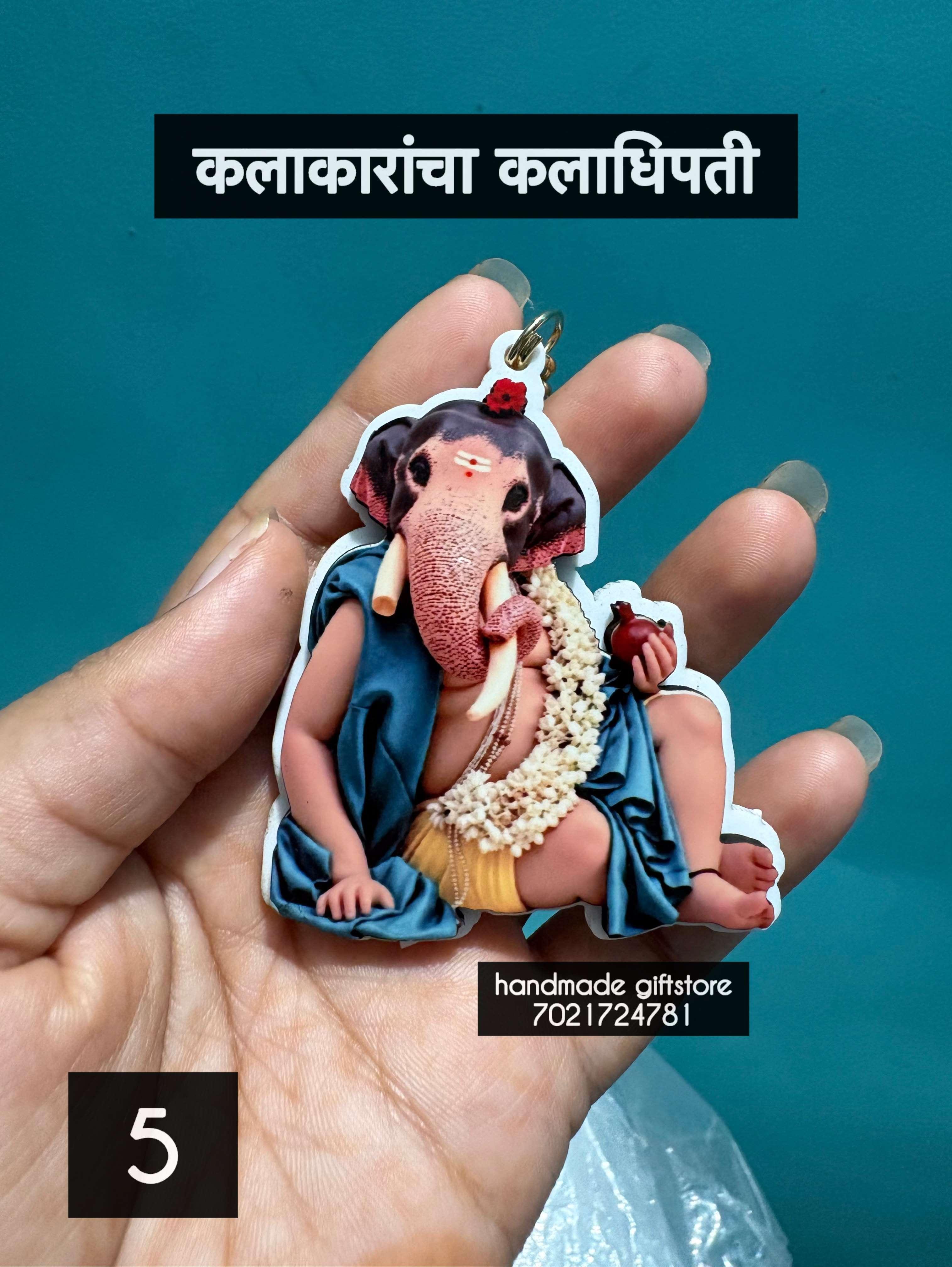कलाकारांचे कलाधिपति - Image 1