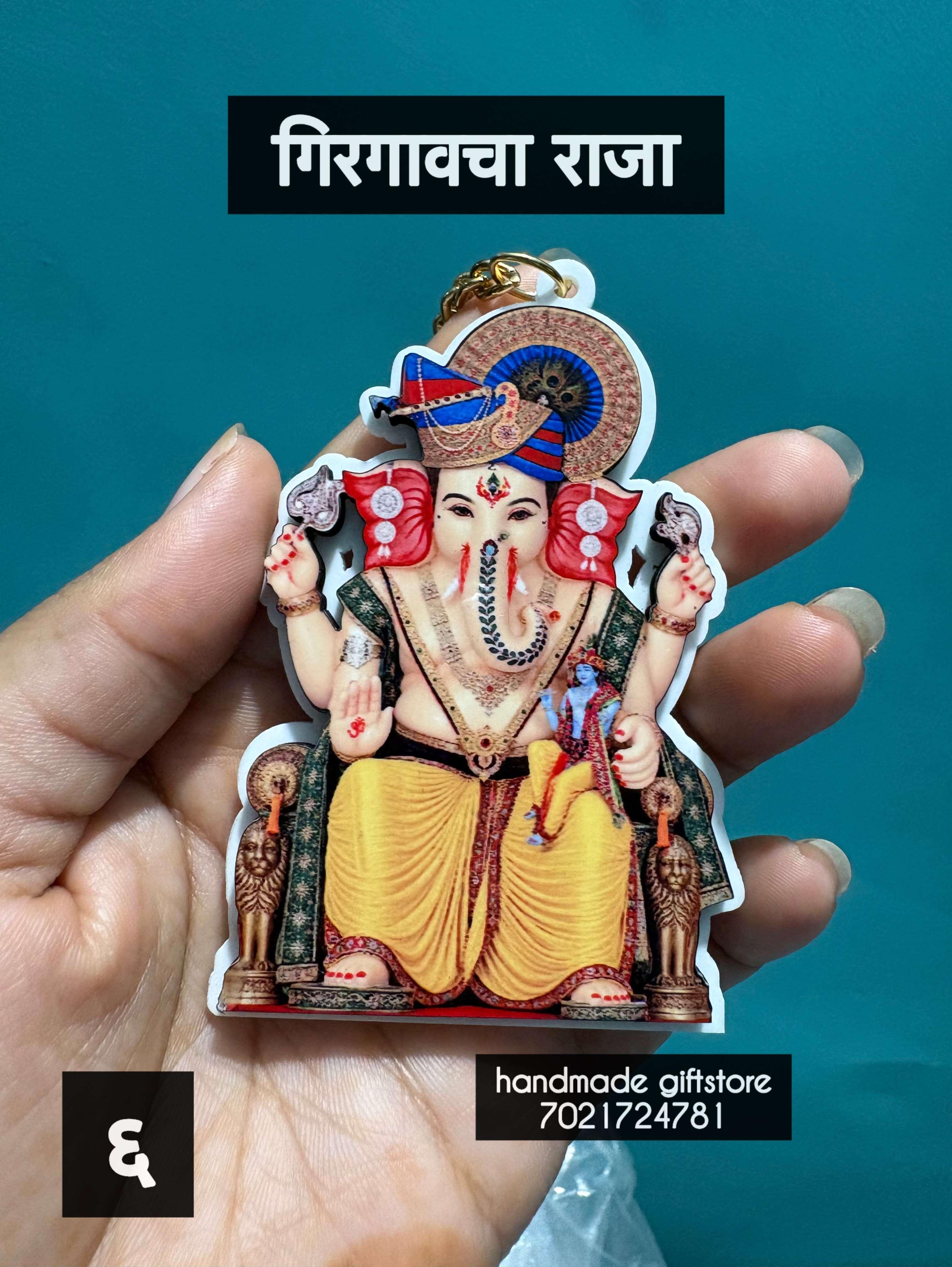 Girgavcha raja - Image 1